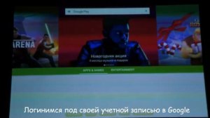 Ставим на проектор XGIMI Google Play и русскую клавиатуру