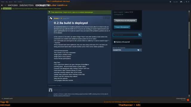 Single player sandbox HELLION Тестируем Experimental build 0.2.9a смотреть онлайн