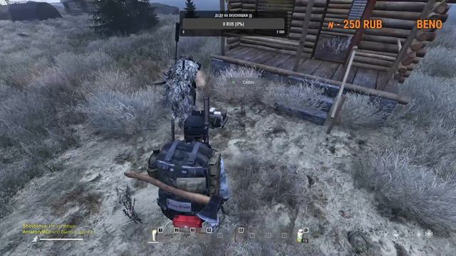 Игра Дейз/DayZ новая карта Namalsk