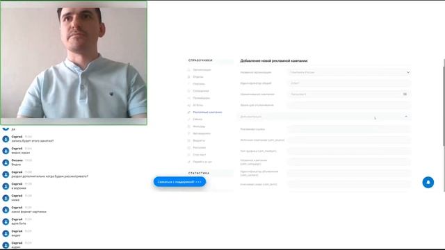 Интенсив №3. Эксперт по запуску чат-ботов IntellectDialog 02.2022 смотреть онлайн