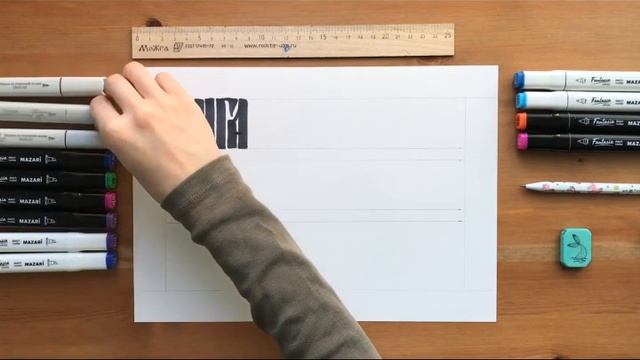 Алёна Юрьевна говоритъ - 7 класс. Искусство шрифта смотреть онлайн