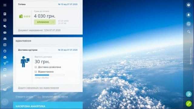 Презентация решения для delta-mebli.com на платформе Битрикс24 смотреть онлайн