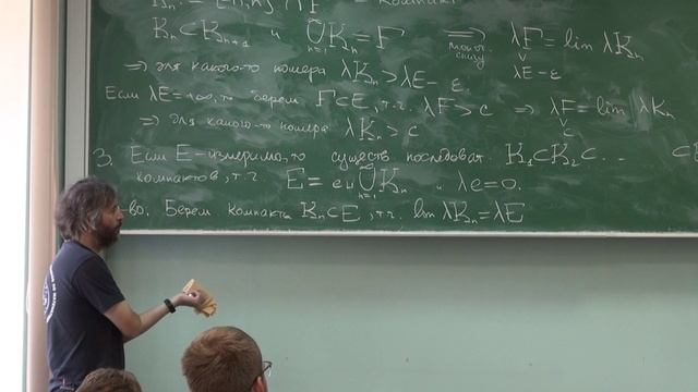 Математический анализ | Александр Храбров. Лекция 4 смотреть онлайн
