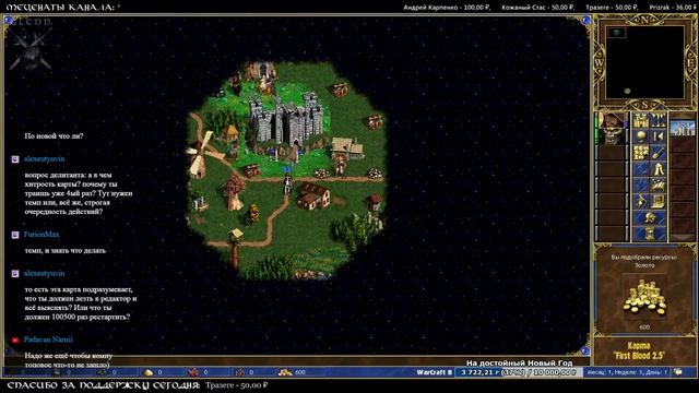 Heroes 3 [SOD] ► Карта "First Blood 2.5", try 3 - часть 1 смотреть онлайн