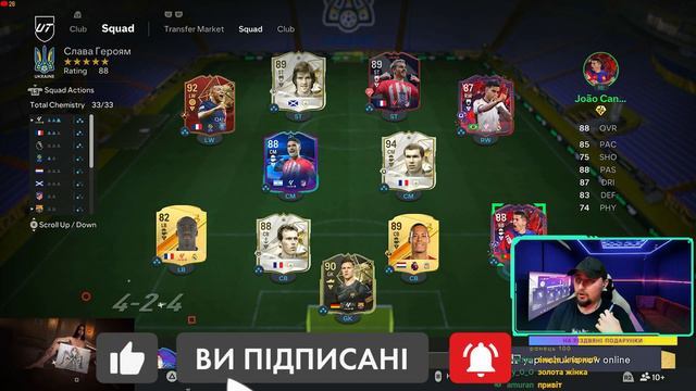 🔥 ТА НУ НА... 🔥 🎮 EAFC 24 , #eafc24 #ultimateteam #fifa смотреть онлайн