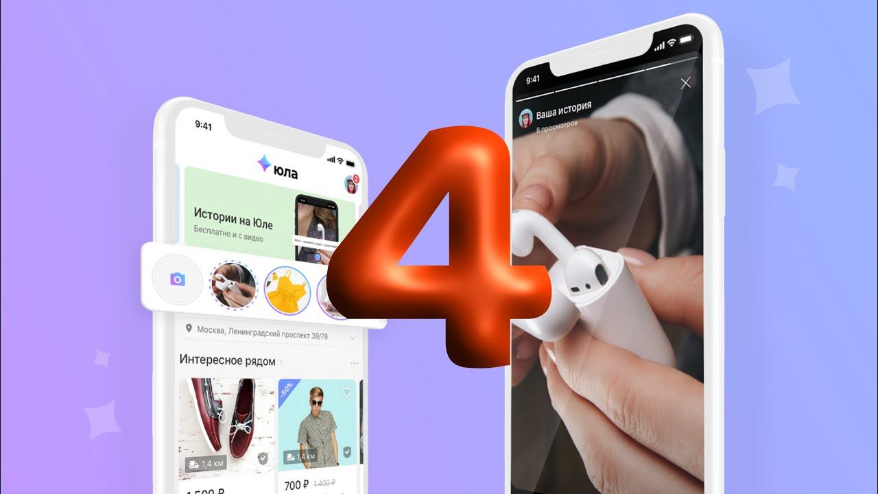 Создаю аналог Юлы или Авито, без программирования | в Wix | 4 урок