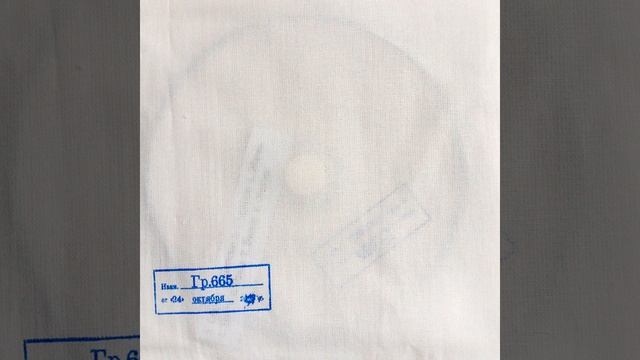 Потолок смотреть онлайн