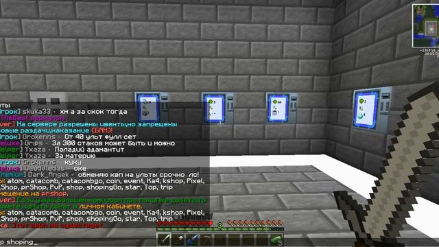 Выживание в Minecraft с модами на сервере (PartyMine) №2 Строительство дома смотреть онлайн