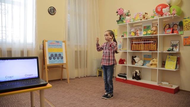 #абакус Ментальный счет в уме на воображаемом абакусе смотреть онлайн