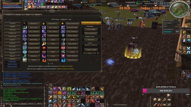 Scryde x50 - Дестр - СЛИВ на ЛИМИТЫ 🐉 игры в Lineage II 👾 смотреть онлайн