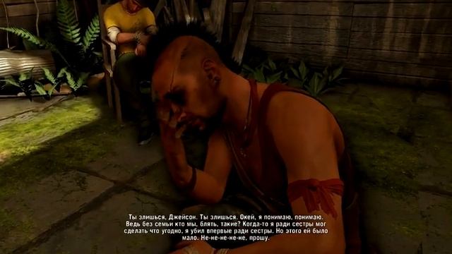 прохождение farcry3 №5 (adventure continues) смотреть онлайн