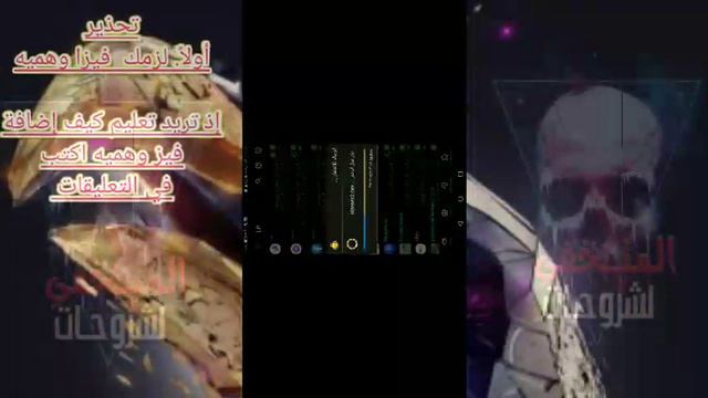 Lucky~patch.... تهكير المتجر تحميل لكي باشتر تهكير اي لعبه بدون روت