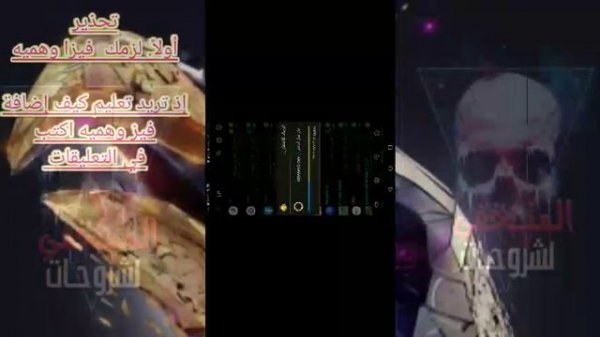 Lucky~patch.... تهكير المتجر تحميل لكي باشتر تهكير اي لعبه بدون روت