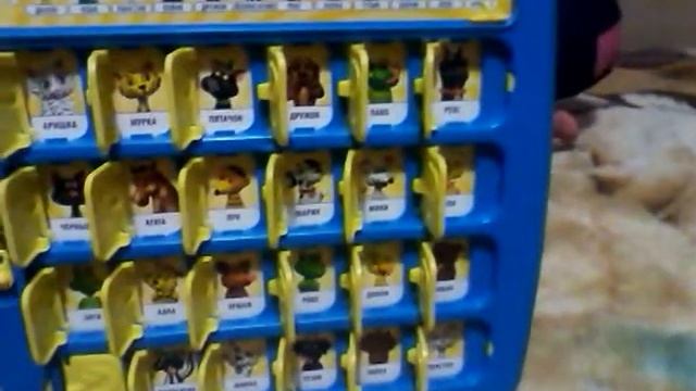 Игра угадай кто. смотреть онлайн