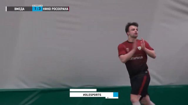 Первенство города в крытых помещениях. ВМедА им. С.М. Кирова - КФКО РосОхрана смотреть онлайн