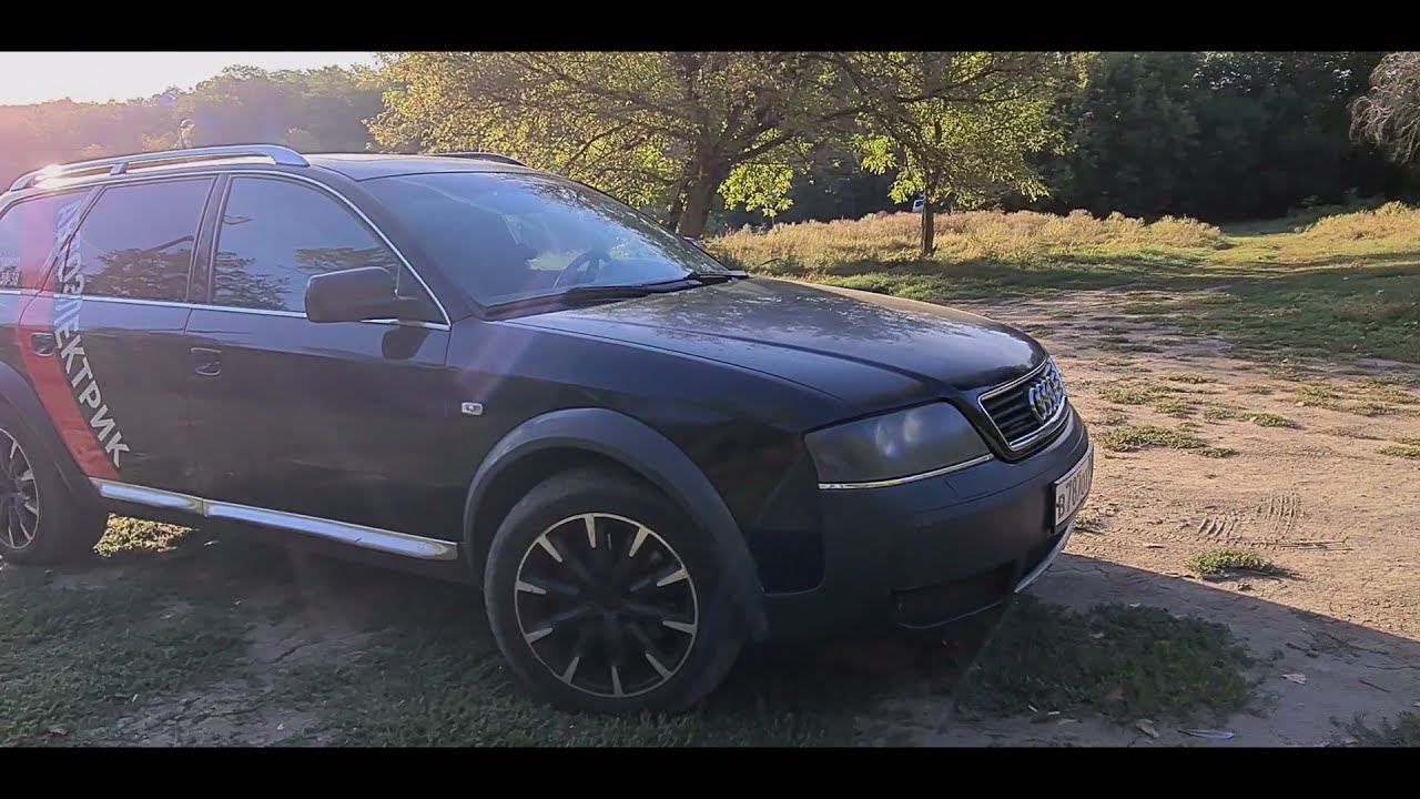 Апгрейд авто  ауди олроуд