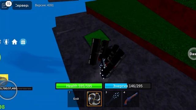 Помогу найти Секретное Место в Block Fruits в джунглях смотреть онлайн