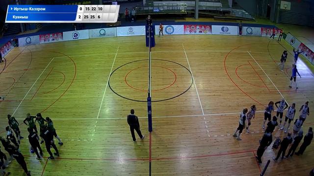 Иртыш-Казхром - Куаныш. Волейбол|Национальная лига|Женщины смотреть онлайн
