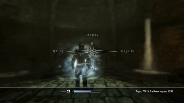 код на деньги в Skyrim смотреть онлайн