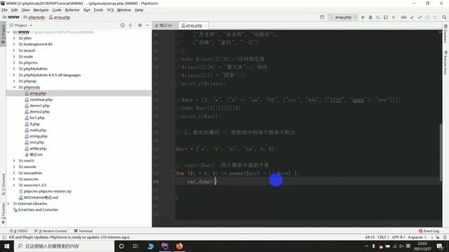 PHP语言之零基础入门使用for循环遍历数组26 смотреть онлайн