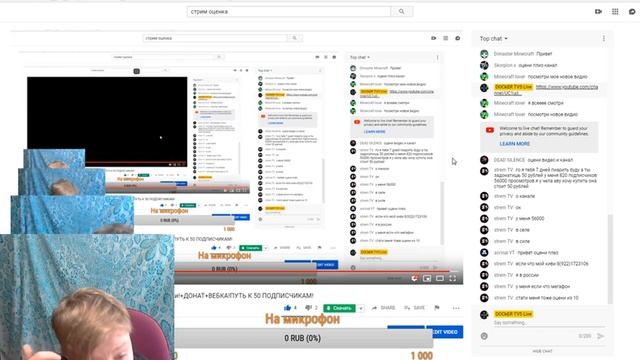 ЛАМПОВЫЙ-Стрим оценка каналов-игры-пиар-взаимки!+ДОНАТ+ВЕБКА!ПУТЬ К 50 ПОДПИСЧИКАМ! смотреть онлайн