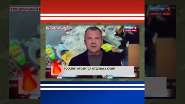 Скабеева ПРОГЛОТИЛА ЯЗЫК — ПОПОВ ОТДАЛ КРЫМ_ _ ГОРЯЧИЕ НОВОСТИ #ukraine #russia смотреть онлайн