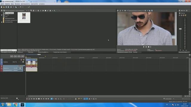 Из вертикального горизонтальное с размытием фона в новом Vegas Pro 16. 4 способа смотреть онлайн