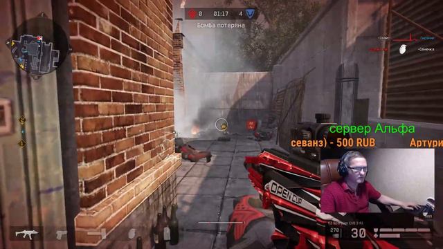 Пираний WARFACE Скифы держал не кашлял от 18+ смотреть онлайн