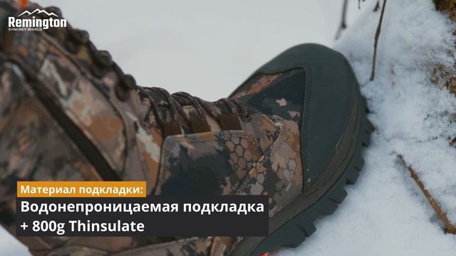 Самые теплые ботинки Remington. Ботинки Forester-800 Timber смотреть онлайн