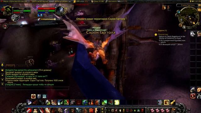 Обучение в wow #3 смотреть онлайн