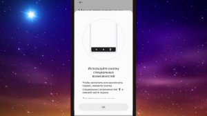 Устраняем проблему XIAOMI?Если диалог разрешений перекрыт приложением, отодвиньте мешающий объект?