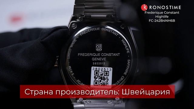 Frederique Constant Highlife FC-242B4NH6B - KronosTime.RU обзор часов смотреть онлайн
