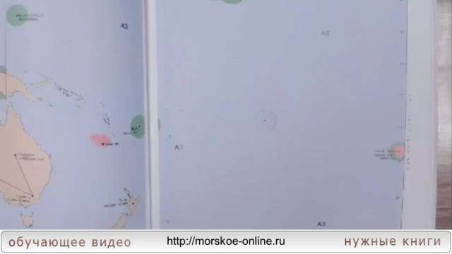 морские книги корректура смотреть онлайн