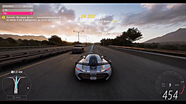 Forza Horizon 5 | почувствуй скорость | 460 км в час смотреть онлайн