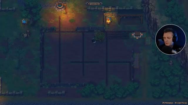 Запись стрима по Graveyard Keeper (24.08.2018) смотреть онлайн