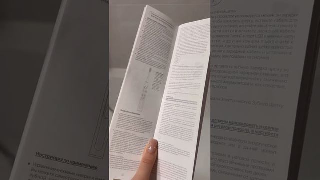 Обзор зубной щётки нового поколения Oclean XS! Это восторг ? смотреть онлайн