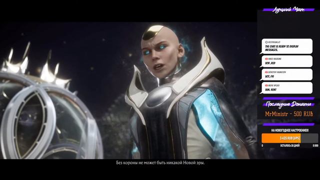 Mortal Kombat 11 Aftermath - Пантелеймон, индеец и ещё один какой-то Бог!!! смотреть онлайн