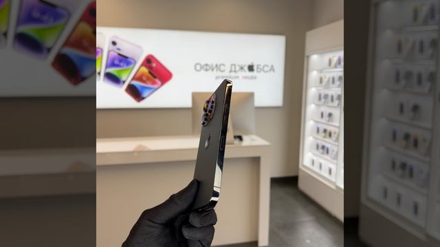 iPhone 14 pro space black смотреть онлайн