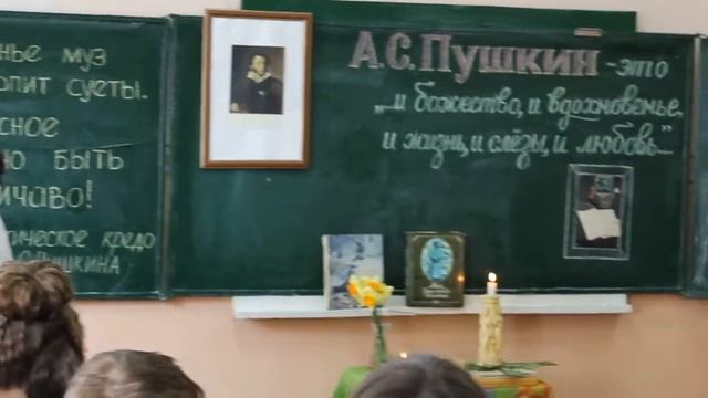 А.С. ПУШКИН!!! ОТКРЫТЫЙ УРОК!!! смотреть онлайн