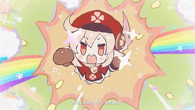Trailer Next Banner Wish/Gacha Klee - Dub Chinese | Genshin Impact смотреть онлайн