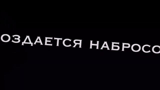 ООО спасибо за комплимент? смотреть онлайн