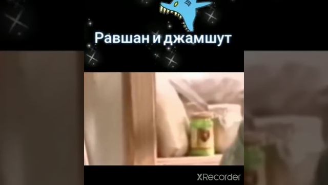 Джамшут и Равшан смотреть онлайн