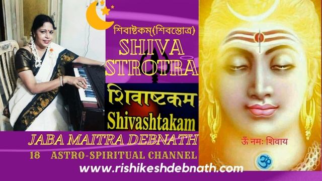 SHIVASTAKAM| Shivastak Stotra |Shiva Stostram | Jaba Maitra debnath | Futureguide Rishikesh |Bhajan смотреть онлайн