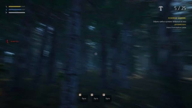 СОБРАЛ ГРИБОВ(Mushroom Picker Simulator)