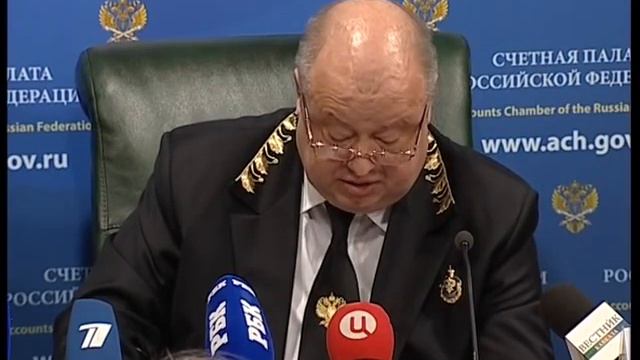 Проверка ОАО "Курорты Северного Кавказа" смотреть онлайн