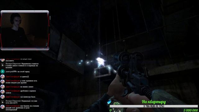 Напролом. Metro 2033 #4 смотреть онлайн