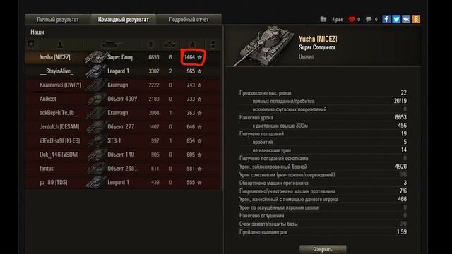 Самые Лучшие Реплеи Недели World of Tanks. Выпуск #74. Битвы блогеров. смотреть онлайн