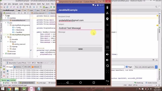 Android Email Sender using JavaMail API смотреть онлайн