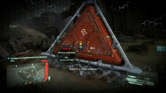 Crysis 3 Remastered\видео 5