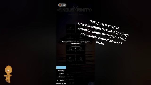 гайд как установить моды в Mindustry (в конце шутка) смотреть онлайн